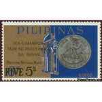 Philippines 1971 Entrance to old bank building and 1p silver coin -surcharged-Stamps-Philippines-StampPhenom