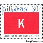 Philippines 1972 Development of the Philippine Flag, 30s-3-Stamps-Philippines-Mint-StampPhenom