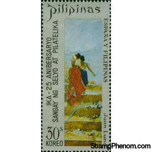 Philippines 1972 Spain and Philippines, by Juan Luna-Stamps-Philippines-Mint-StampPhenom