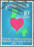 Philippines 1972 World Heart Month-Stamps-Philippines-Mint-StampPhenom