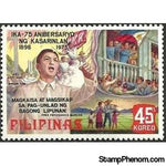 Philippines 1973 President Marcos, 45s-Stamps-Philippines-StampPhenom