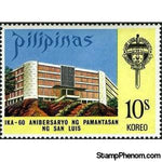 Philippines 1973 The 60th anniversary of University of Baguio City, 10s-Stamps-Philippines-Mint-StampPhenom