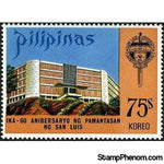 Philippines 1973 The 60th anniversary of University of Baguio City, 75s-Stamps-Philippines-Mint-StampPhenom