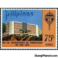 Philippines 1973 The 60th anniversary of University of Baguio City, 75s-Stamps-Philippines-Mint-StampPhenom