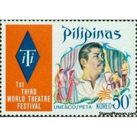 Philippines 1973 Theatre scene & iTi-badge, 50s-Stamps-Philippines-StampPhenom