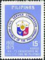 Philippines 1975 Badge of the Civil Service Commission, Imperforate-Stamps-Philippines-StampPhenom