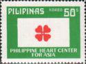 Philippines 1975 Four Hearts-Stamps-Philippines-StampPhenom