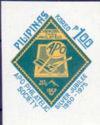 Philippines 1975 Logo of the APO, Imperforate-Stamps-Philippines-StampPhenom