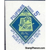 Philippines 1975 Logo of the APO, Imperforate-Stamps-Philippines-StampPhenom