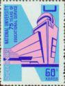 Philippines 1976 National University - 75th Anniversary-Stamps-Philippines-Mint-StampPhenom