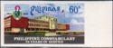 Philippines 1976 Philippine Constabulary 75th Anniversary, Imperforate-Stamps-Philippines-Mint-StampPhenom