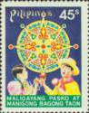 Philippines 1977 Children Carolers-Stamps-Philippines-Mint-StampPhenom