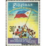 Philippines 1977 New Society - 5th Anniversary-Stamps-Philippines-Mint-StampPhenom