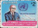 Philippines 1979 Carlos P. Romulo (1899-1985)-Stamps-Philippines-Mint-StampPhenom