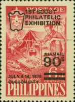 Philippines 1979 First Scout Philatelic Exhibition-Stamps-Philippines-Mint-StampPhenom