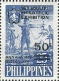 Philippines 1979 First Scout Philatelic Exhibition-Stamps-Philippines-Mint-StampPhenom