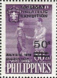 Philippines 1979 First Scout Philatelic Exhibition-Stamps-Philippines-Mint-StampPhenom