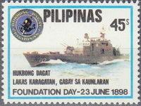 Philippines 1979 Patrol boat, naval arms-Stamps-Philippines-Mint-StampPhenom