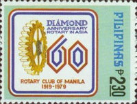 Philippines 1979 Rotary Club of Manila-Stamps-Philippines-Mint-StampPhenom