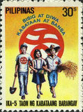 Philippines 1980 Kabataang Barangay (New Society), 5th Anniversary-Stamps-Philippines-Mint-StampPhenom