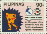 Philippines 1980 League Against Rheumatism-Stamps-Philippines-Mint-StampPhenom