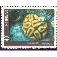 Philippines 1981 Brain Coral (Lobophyllea sp.)-Stamps-Philippines-Mint-StampPhenom