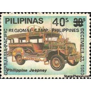 Philippines 1981 Jeepney (Public Jeep)-Stamps-Philippines-Mint-StampPhenom