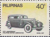 Philippines 1981 Model 1937-Stamps-Philippines-Mint-StampPhenom