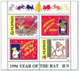 Philippines 1995 Chinese Year of the Rat-Stamps-Philippines-Mint-StampPhenom