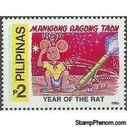 Philippines 1995 Chinese Year of the Rat-Stamps-Philippines-Mint-StampPhenom