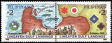 Philippines 1995 Anniv., 2p Pair, #a.-b. - Philippines 1995 Anniv., 2p Pair, #a.-b.