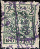 Poland 1920 - 1921 Definitives - Eagle on Shield-Stamps-Poland-StampPhenom