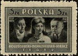 Poland 1947 Polish Culture-Stamps-Poland-StampPhenom