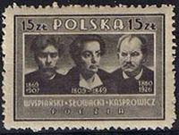 Poland 1947 Polish Culture-Stamps-Poland-StampPhenom