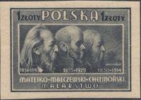 Poland 1947 Polish Culture-Stamps-Poland-StampPhenom