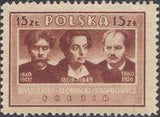 Poland 1947 Polish Culture-Stamps-Poland-StampPhenom