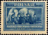 Poland 1947 Polish Culture-Stamps-Poland-StampPhenom