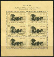 Poland 1958 The 400th Anniversary of Polish Post (issue 3)-Stamps-Poland-StampPhenom