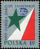 Poland 1959 International Esperanto Congress in Warsaw and the 100th Anniversary of the Birth of Ludwik Lazarus Zamenhof-Stamps-Poland-StampPhenom