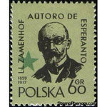 Poland 1959 International Esperanto Congress in Warsaw and the 100th Anniversary of the Birth of Ludwik Lazarus Zamenhof