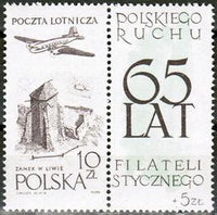 Poland 1959 The 65th Anniversary of the Polish Philatelists Union-Stamps-Poland-StampPhenom