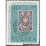 Poland 1960 Stamp Centenary
