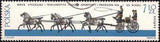 Poland 1965 Lancut Coaches-Stamps-Poland-StampPhenom