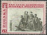 Poland 1968 Polish People's Army, 25th Anniversary-Stamps-Poland-StampPhenom