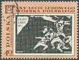 Poland 1968 Polish People's Army, 25th Anniversary-Stamps-Poland-StampPhenom