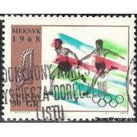 Poland 1968 Summer Olympic Games