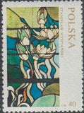 Poland 1971 Stained Glass Windows-Stamps-Poland-StampPhenom