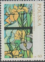 Poland 1971 Stained Glass Windows-Stamps-Poland-StampPhenom