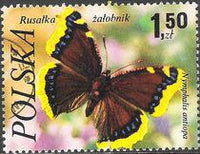 Poland 1977 Butterflies-Stamps-Poland-StampPhenom