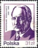 Poland 1983 Famous Poles-Stamps-Poland-StampPhenom